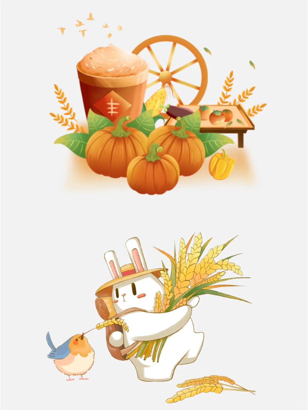 秋季丰收?粮食日免扣png插画素材?