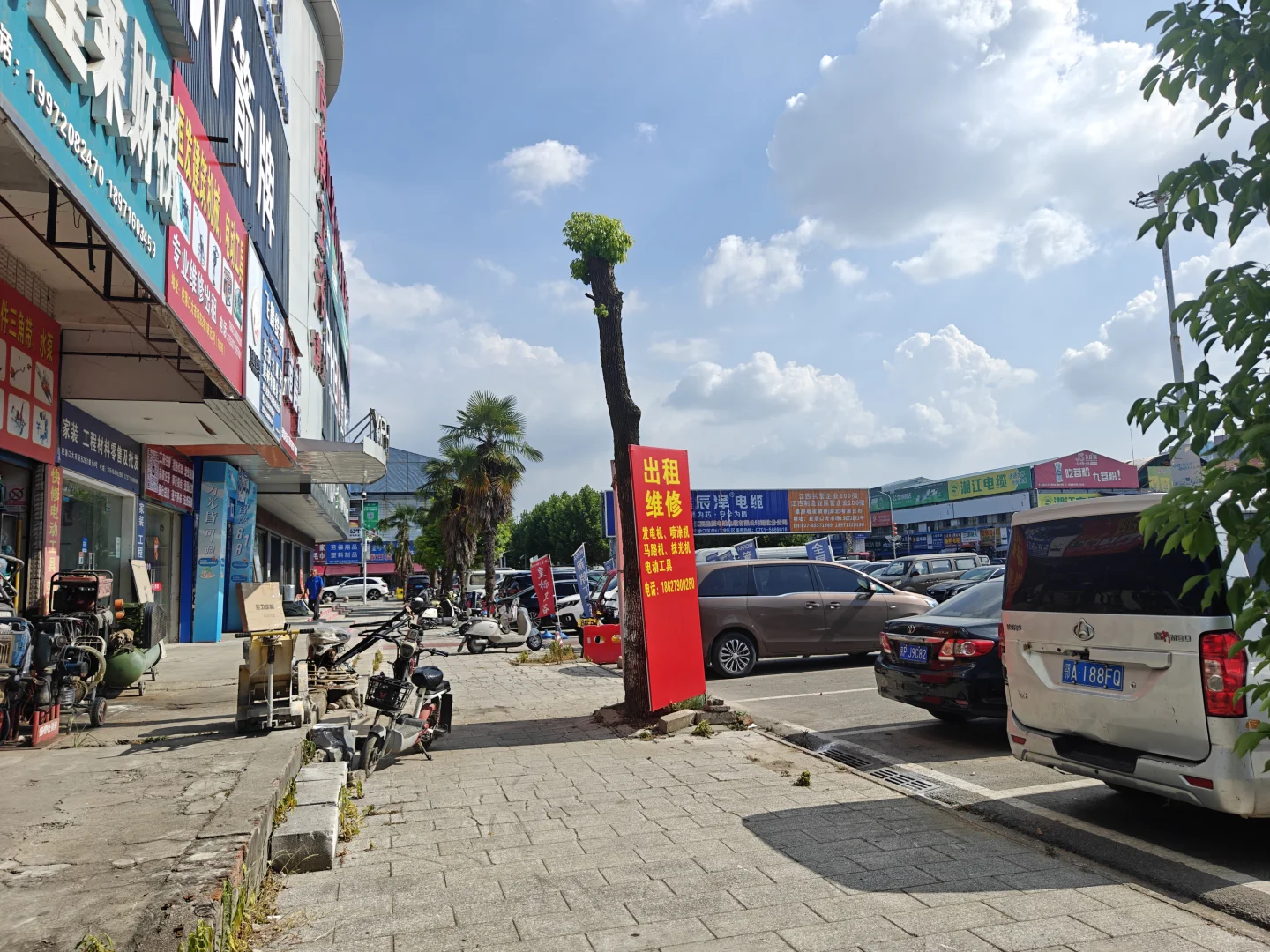 逛建材市场的第一天