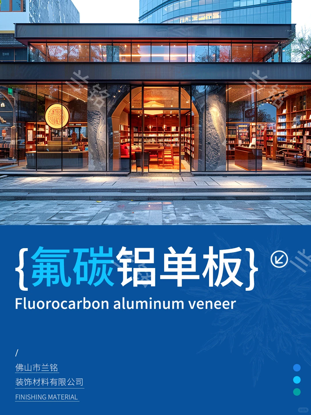 ?家人们,今天给大家介绍一家铝单板工厂