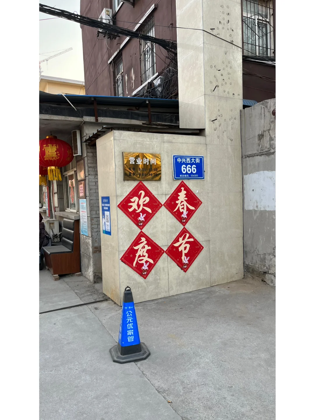 邢台经济实惠的建材家具市场：集美