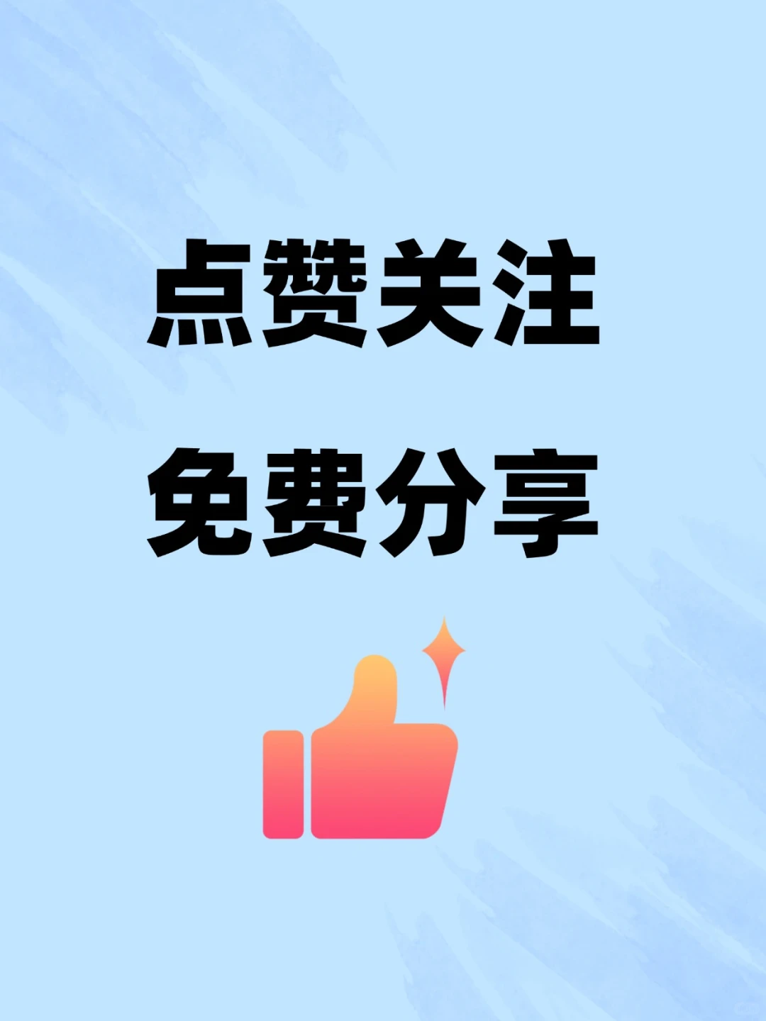 深度解析产学研合作的10种模式