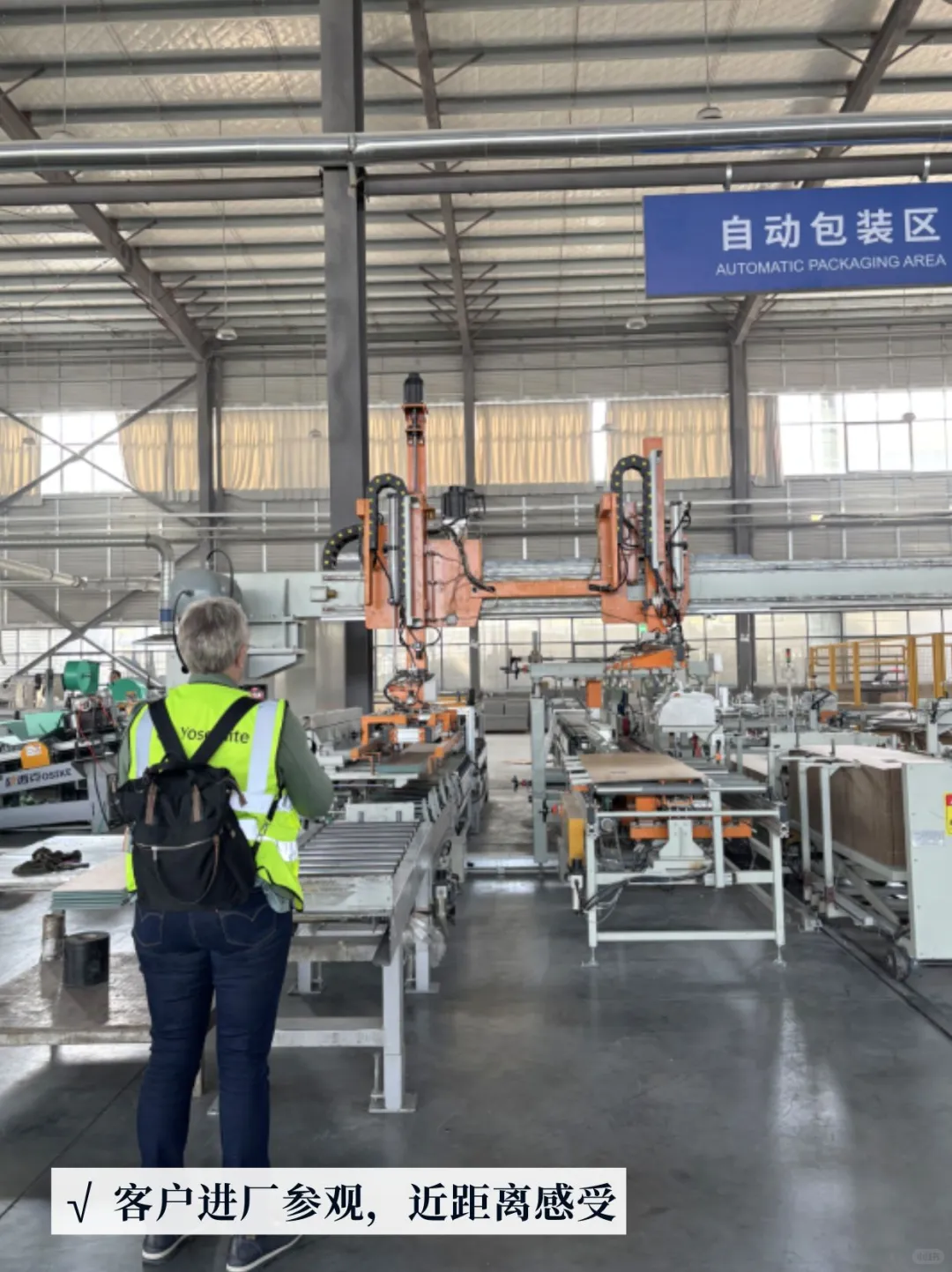 优胜美SPC地板招商启动｜诚邀同行