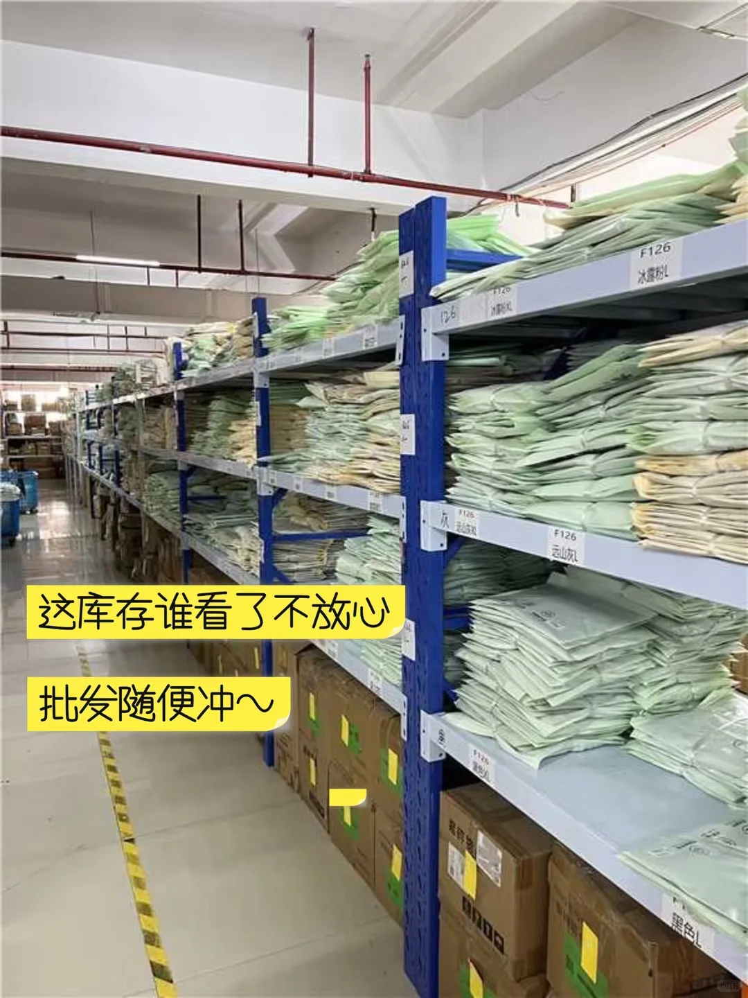 服装工厂直供✅无中间商 保暖套装性价比十足