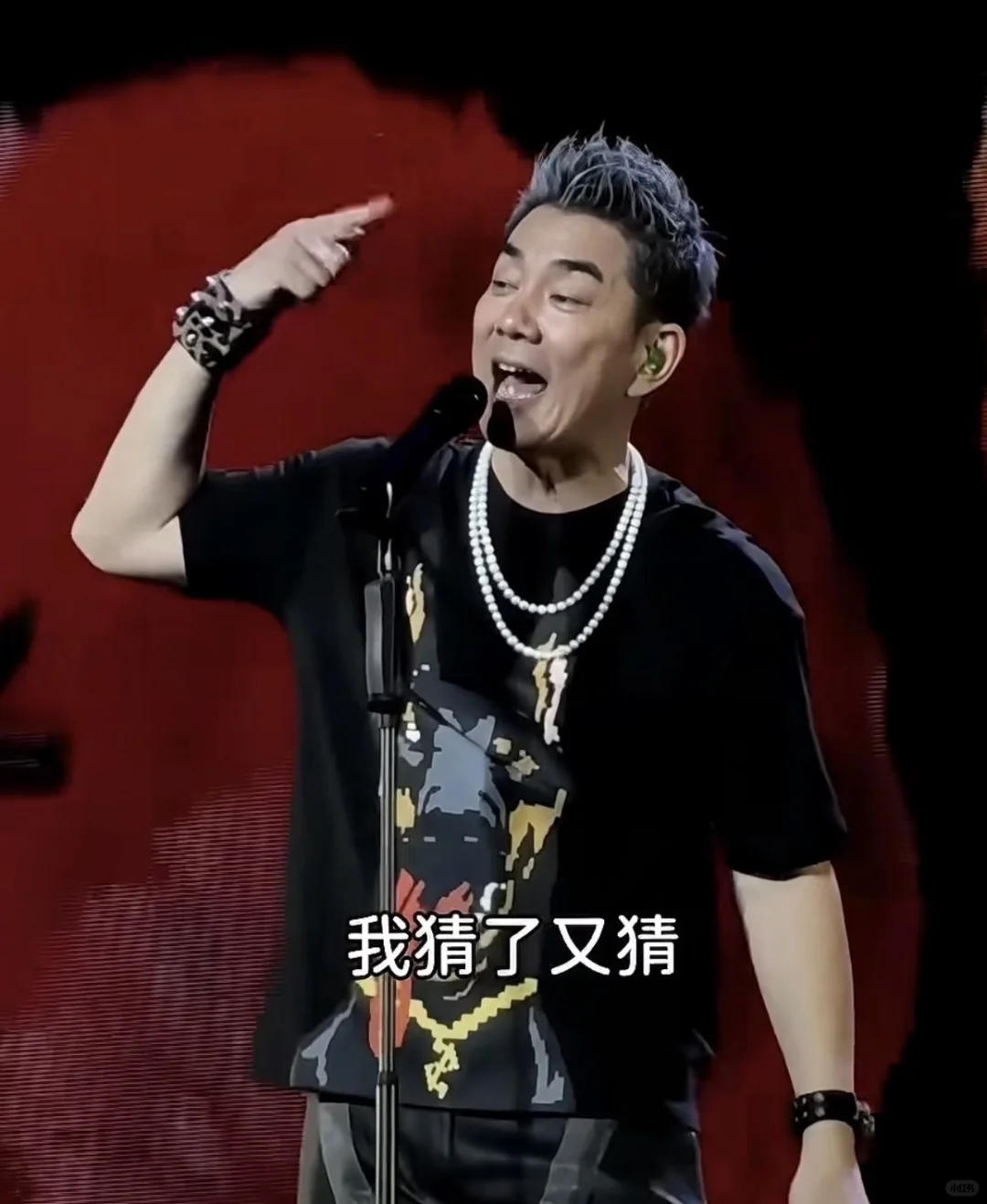 拨开云雾见青天，接住了！