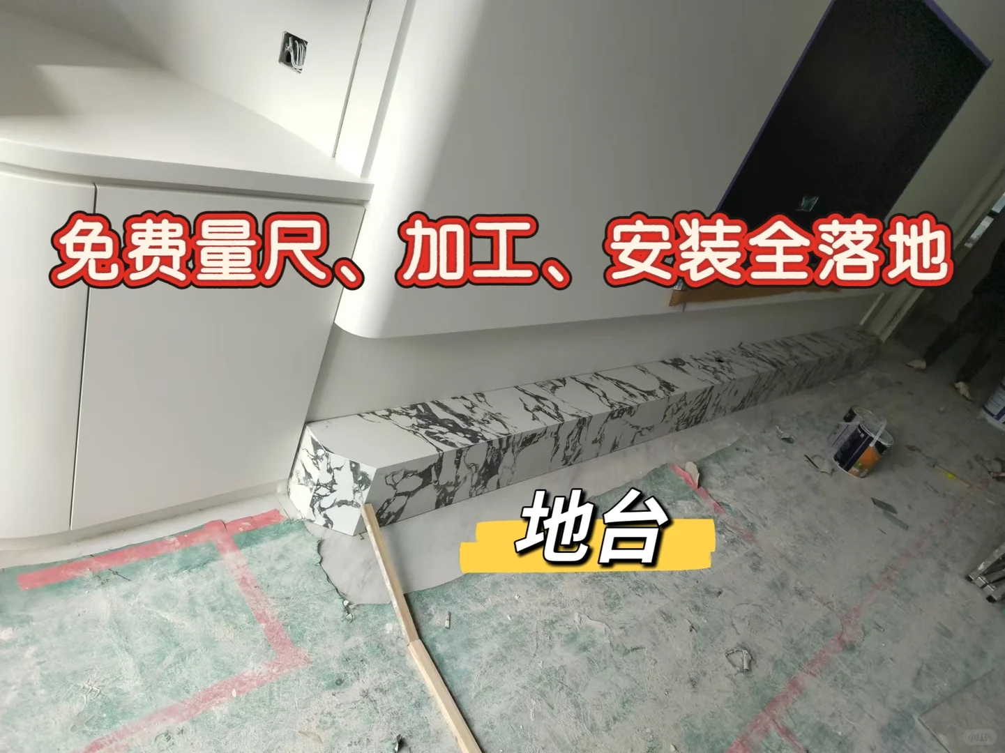 汕头岩板批发！顶级伯爵棕：量尺加工+安排