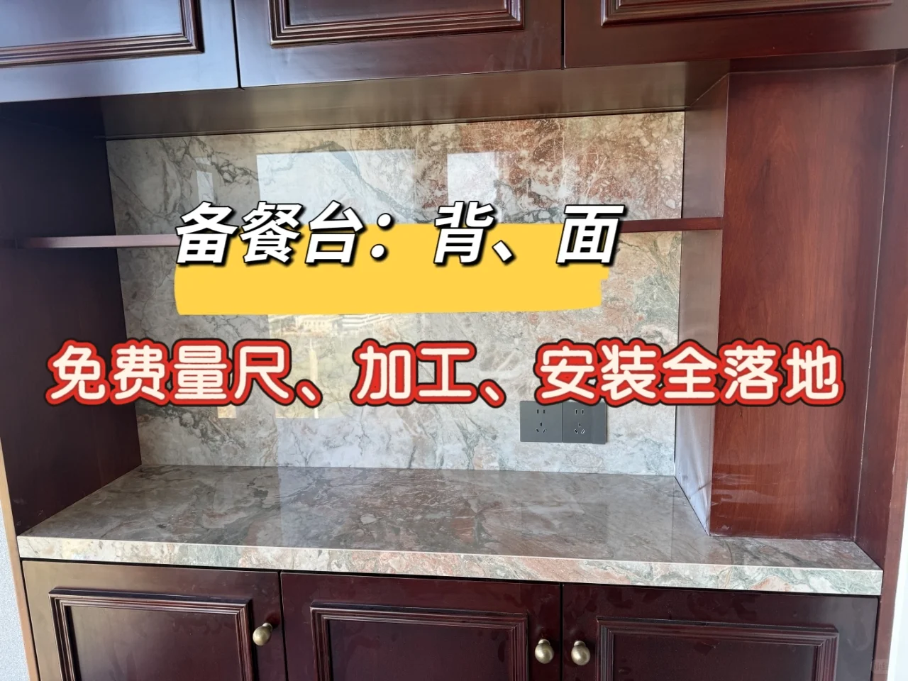 汕头岩板批发！顶级伯爵棕：量尺加工+安排