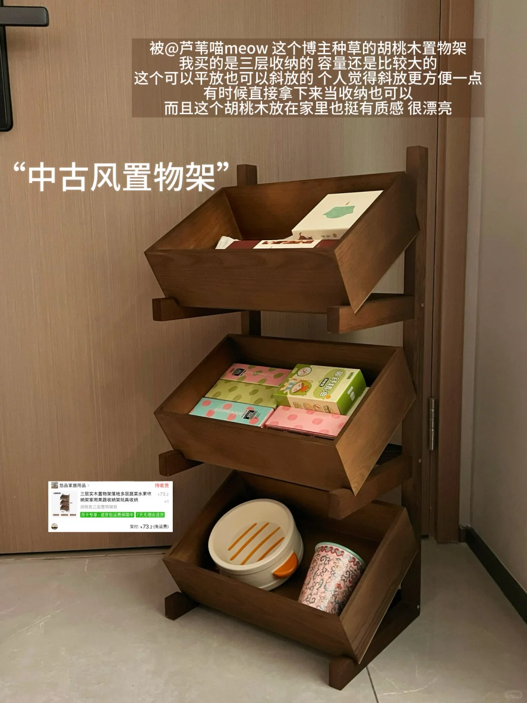 分享几个平价租房好物！！附?无广