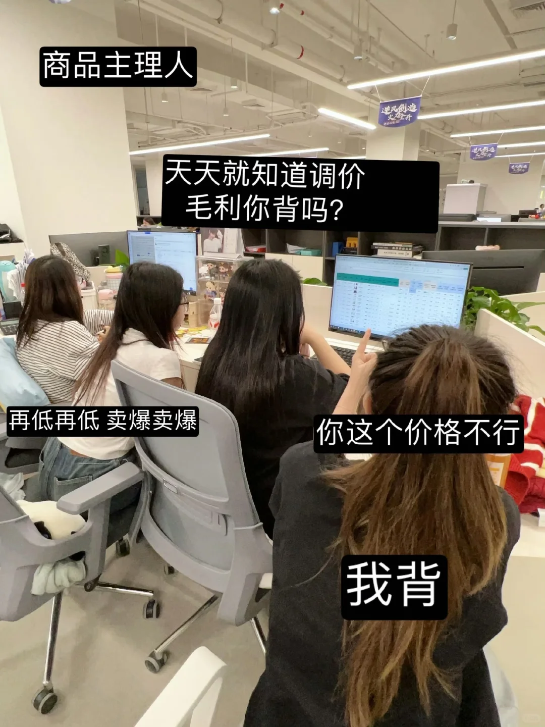 服装主理人的疯癫日常❗️