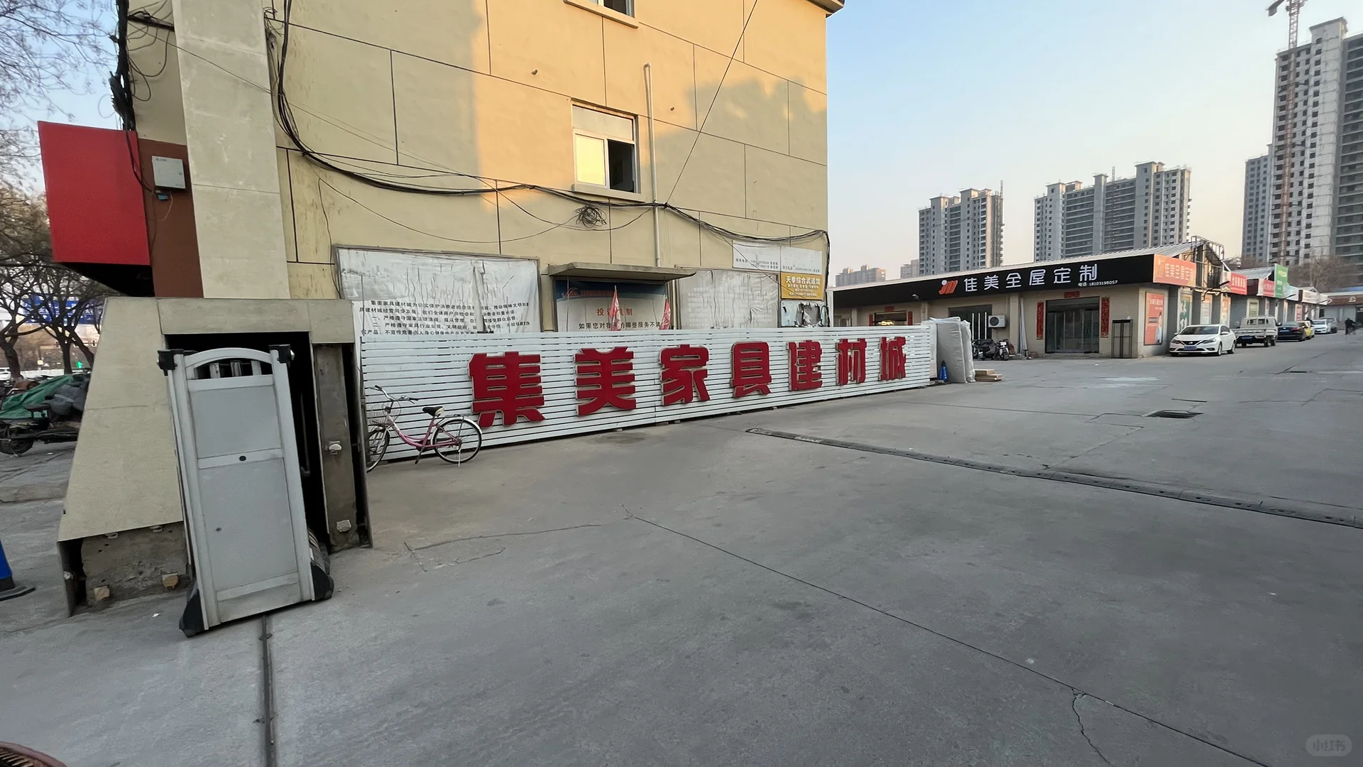 邢台经济实惠的建材家具市场：集美