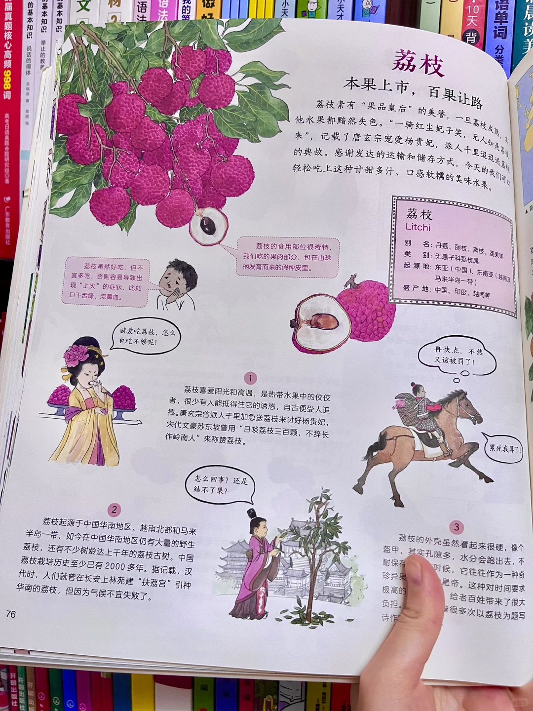 咋办呀!我真的沉醉在这绘本里了!命根子书!!