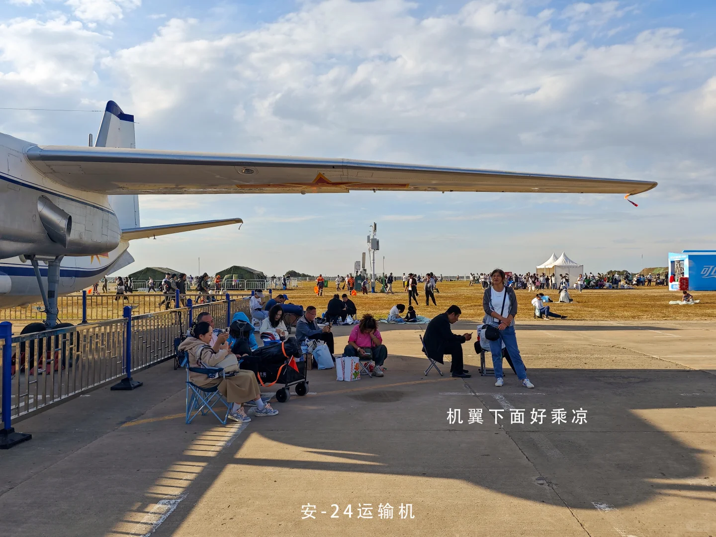 安-24 运输机 静态展示