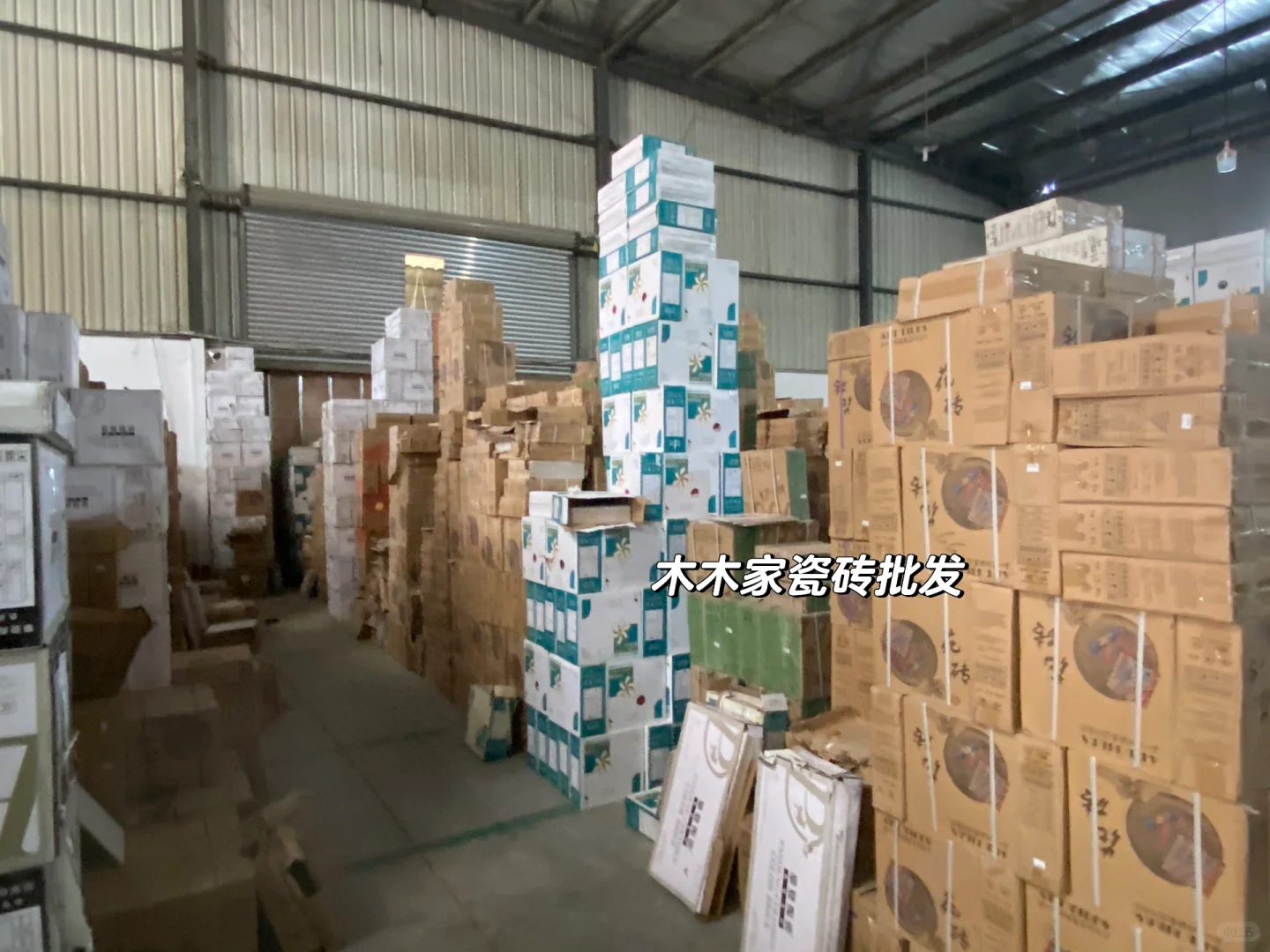 瓷砖批发 一件也是批发价