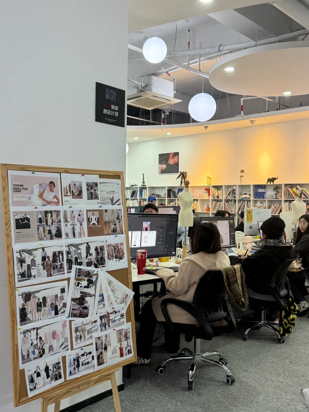 服装设计工作室是怎样的