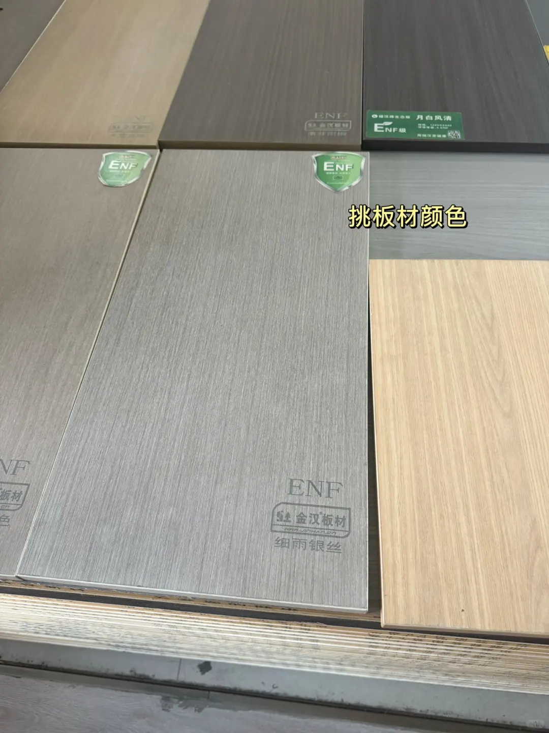 武汉装修必看⭐汉西建材市场攻略