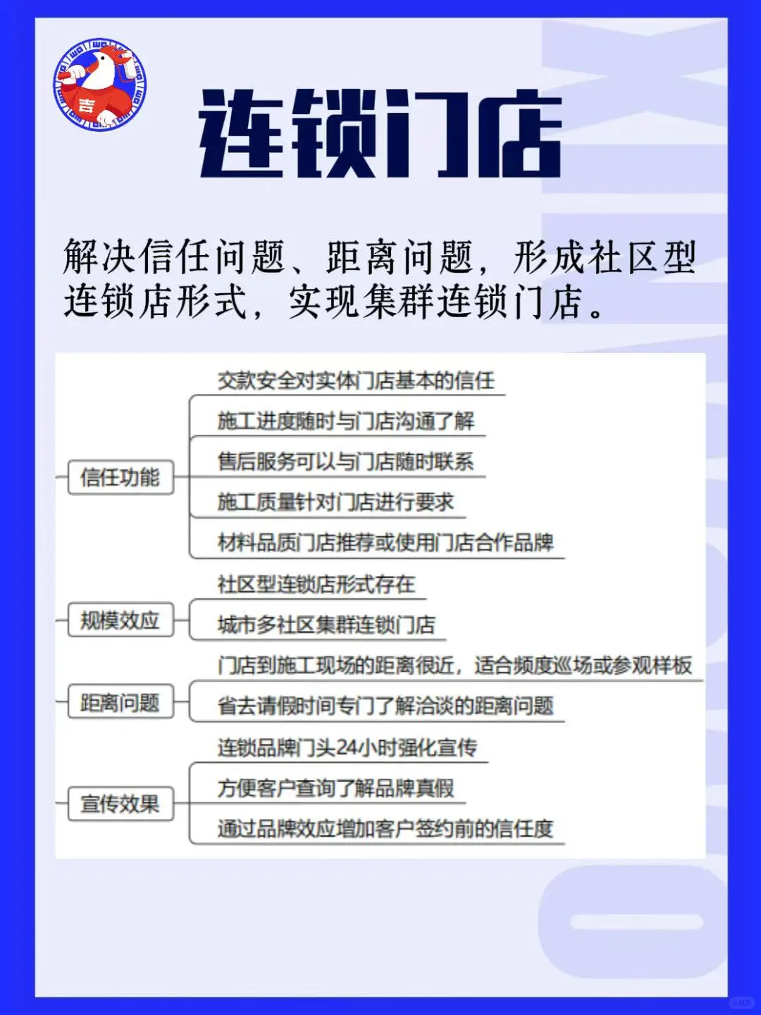 装修、家居建材、五金人破圈2025？