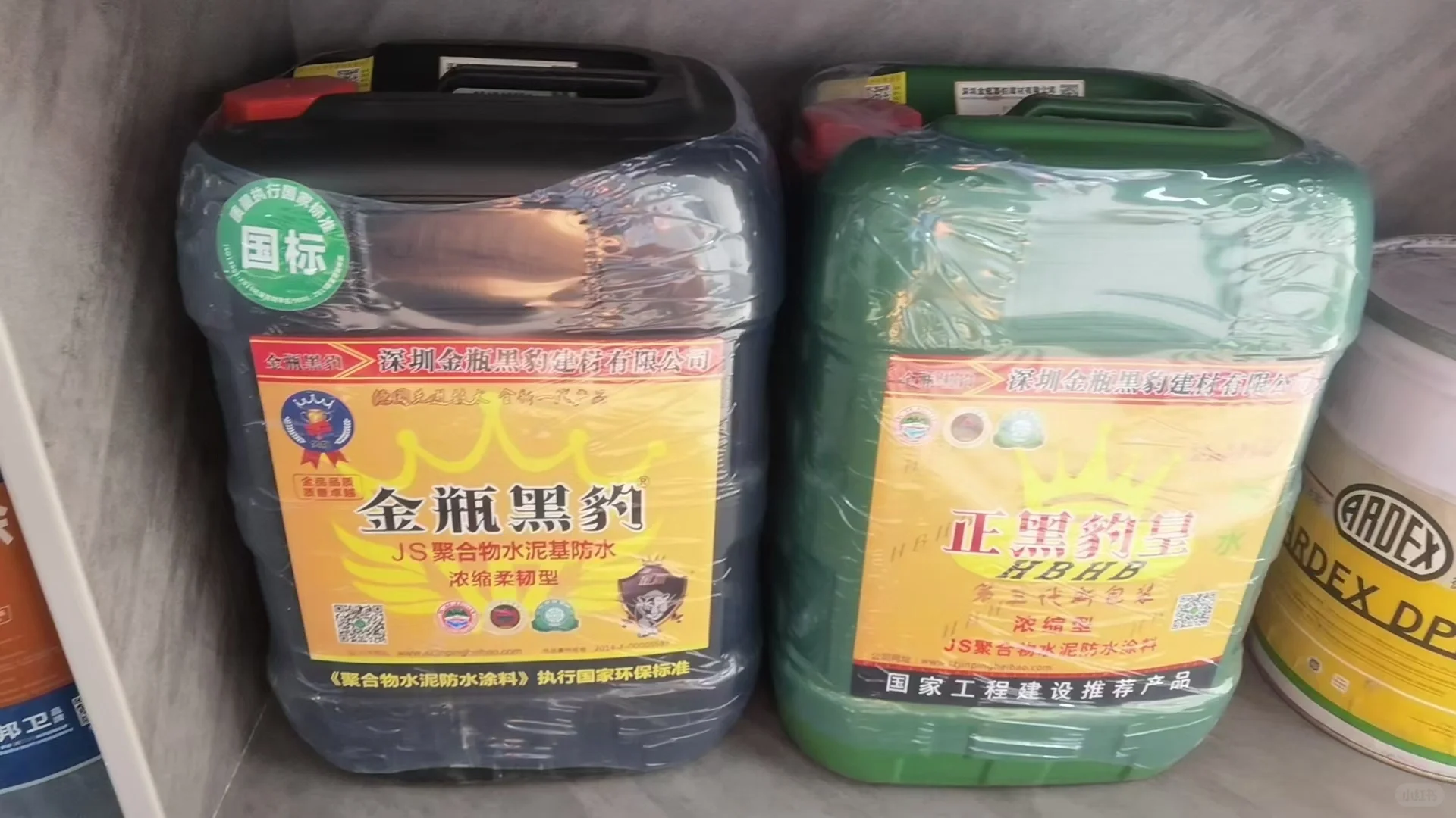 建材材料可配送