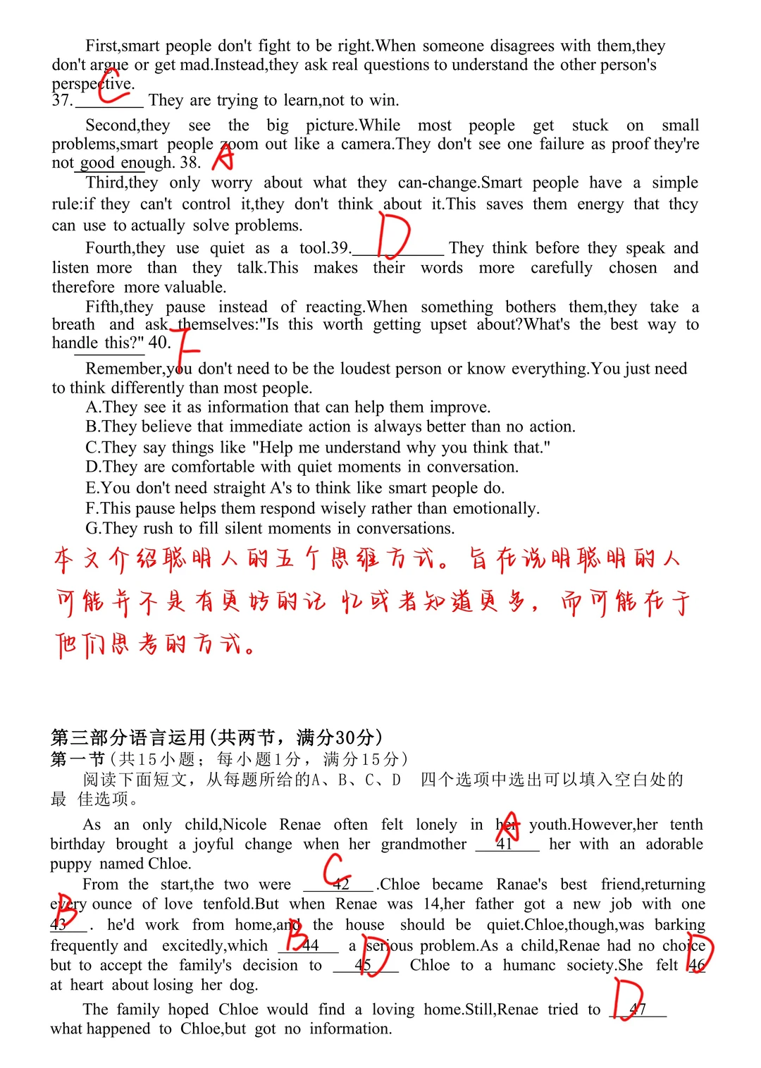 这篇阅读理解居然考了宁德时代的电池技术?