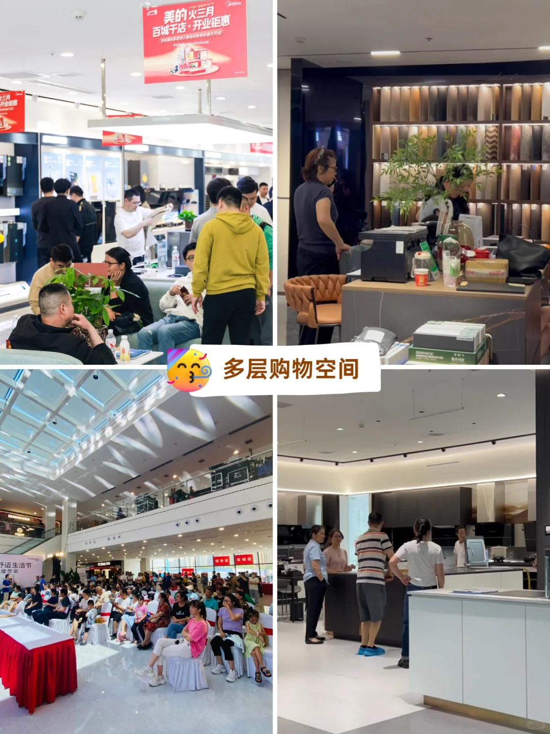 长沙自装人集合！这个15万㎡的建材巨Mall