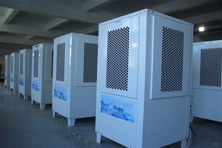 工业省电空调为什么省电