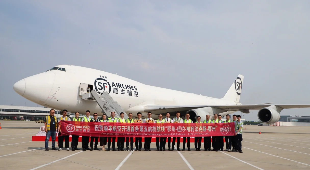 顺丰开通首条【加拿大-中国】航线