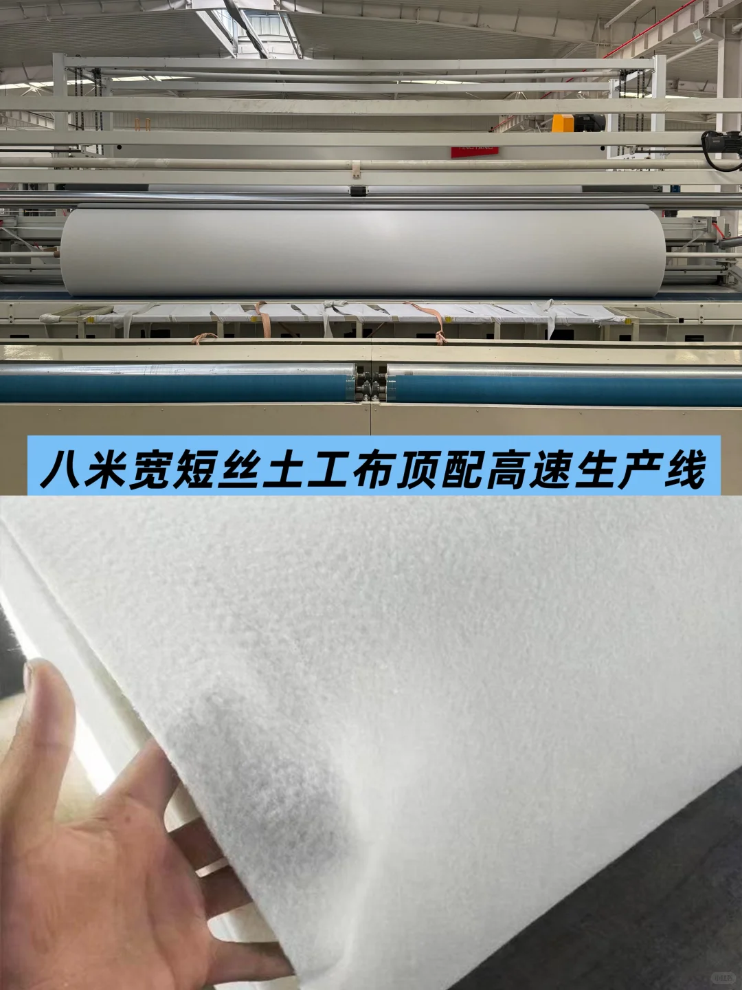 土工布土工膜源头工厂