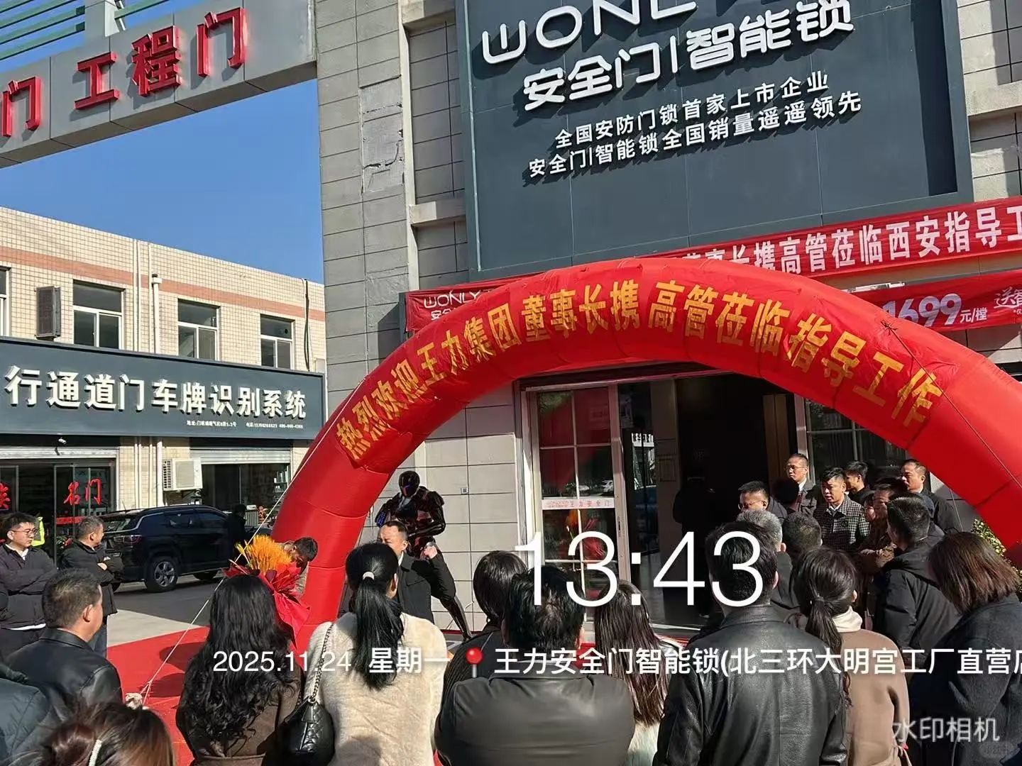 王力防盗门西安工厂直营，真的太火?了！