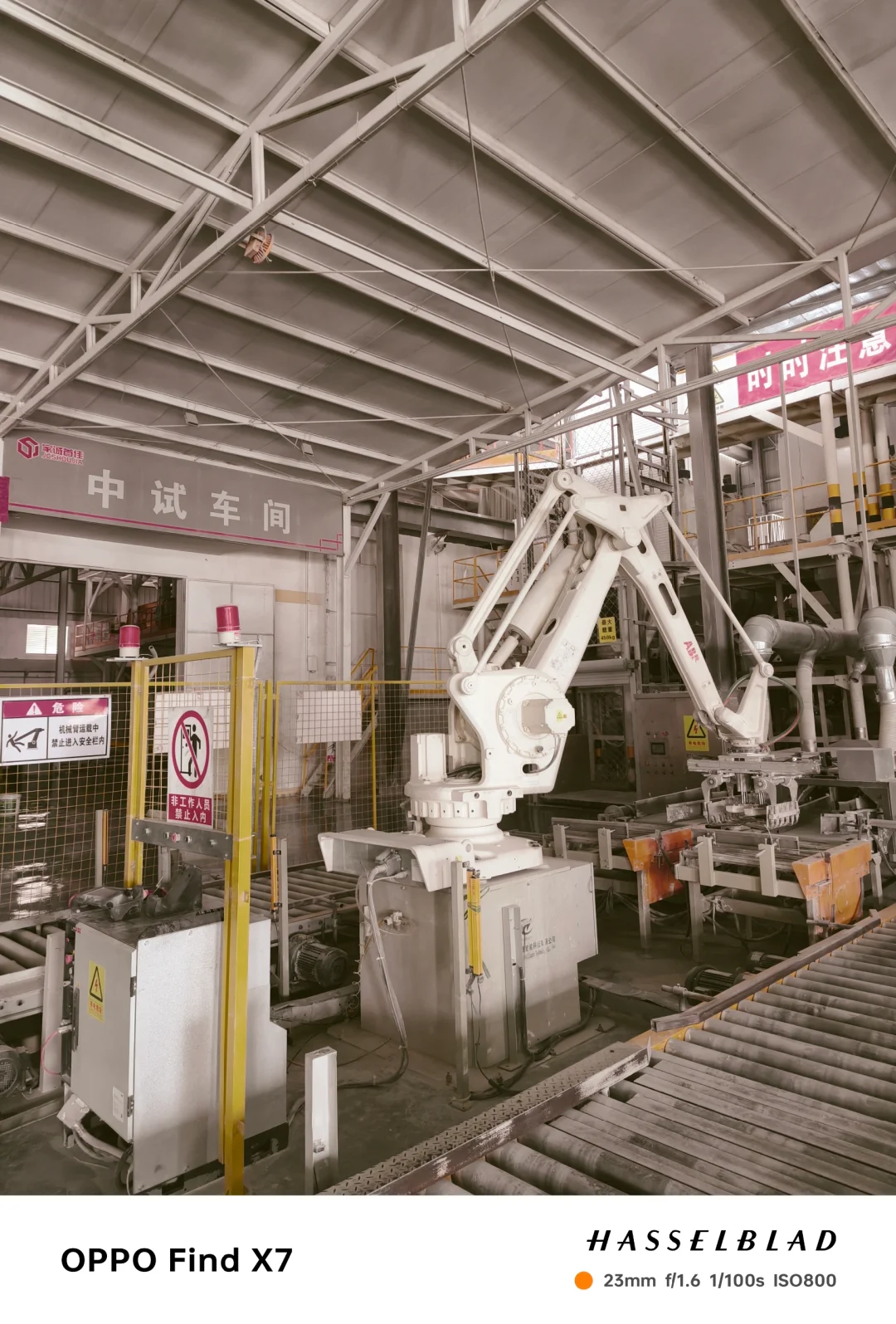 小红书你真棒！华北建材源头厂家来了！