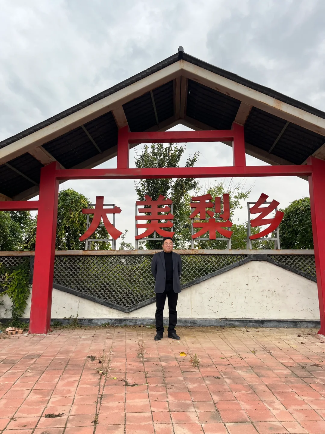 助力乡村产业发展