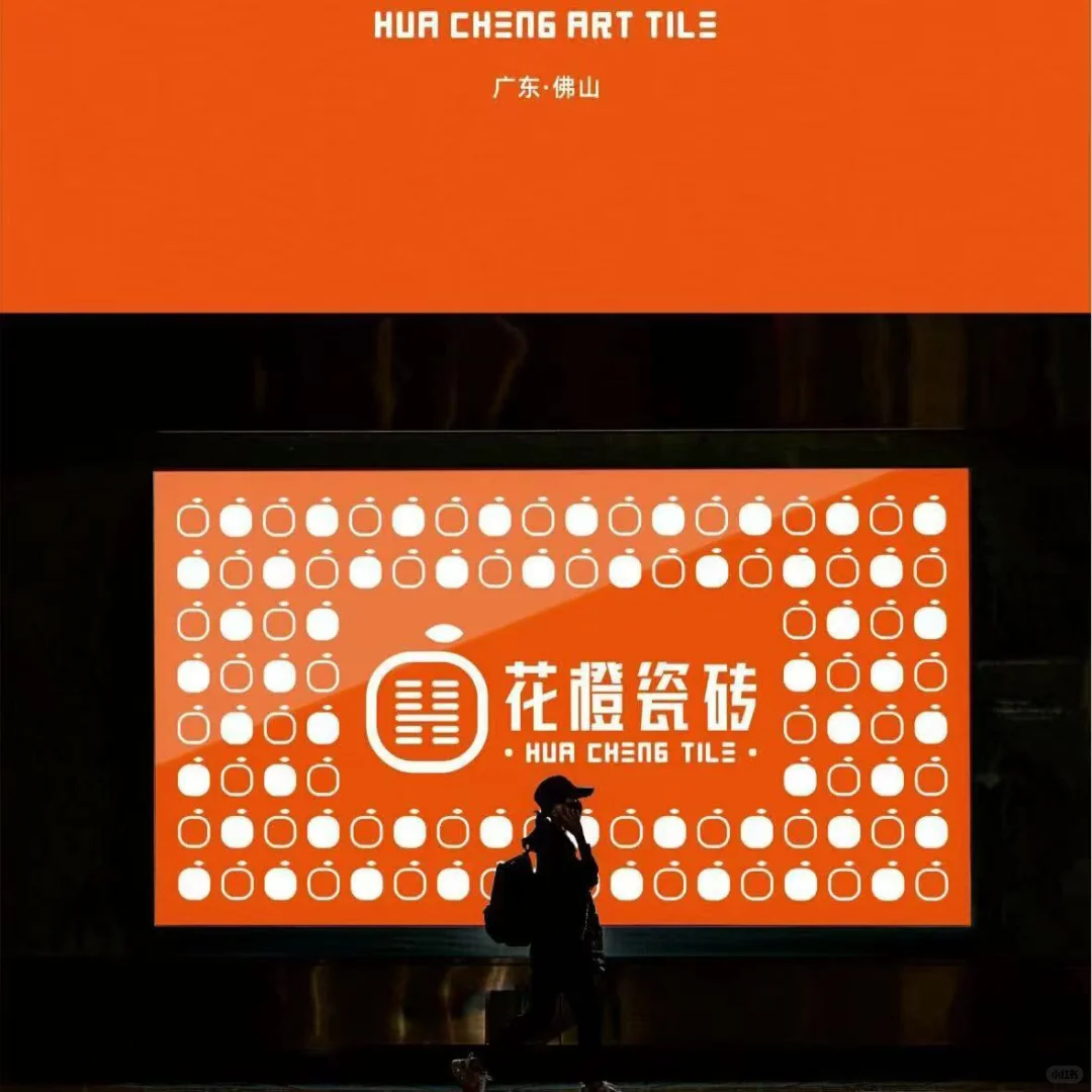 武汉必逛宝藏瓷砖集合馆!0元拍出高级感大