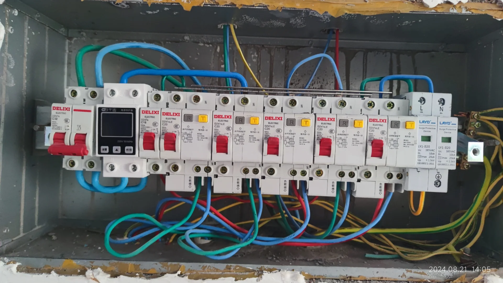 智能空开替换完成