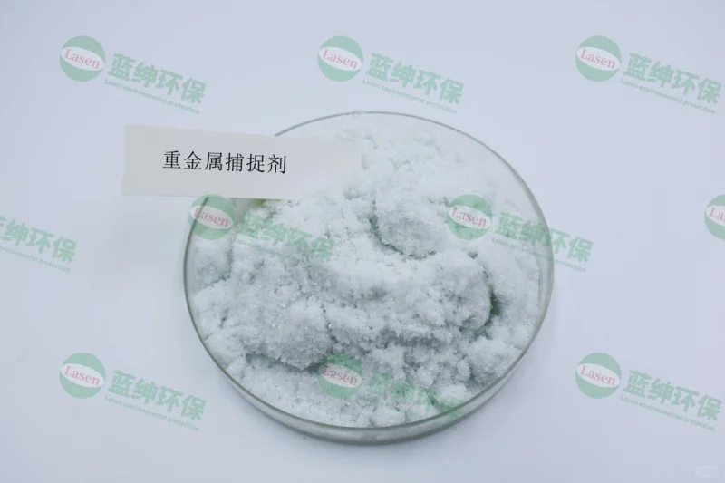 重金属废水吸附处理技术的现状与展望