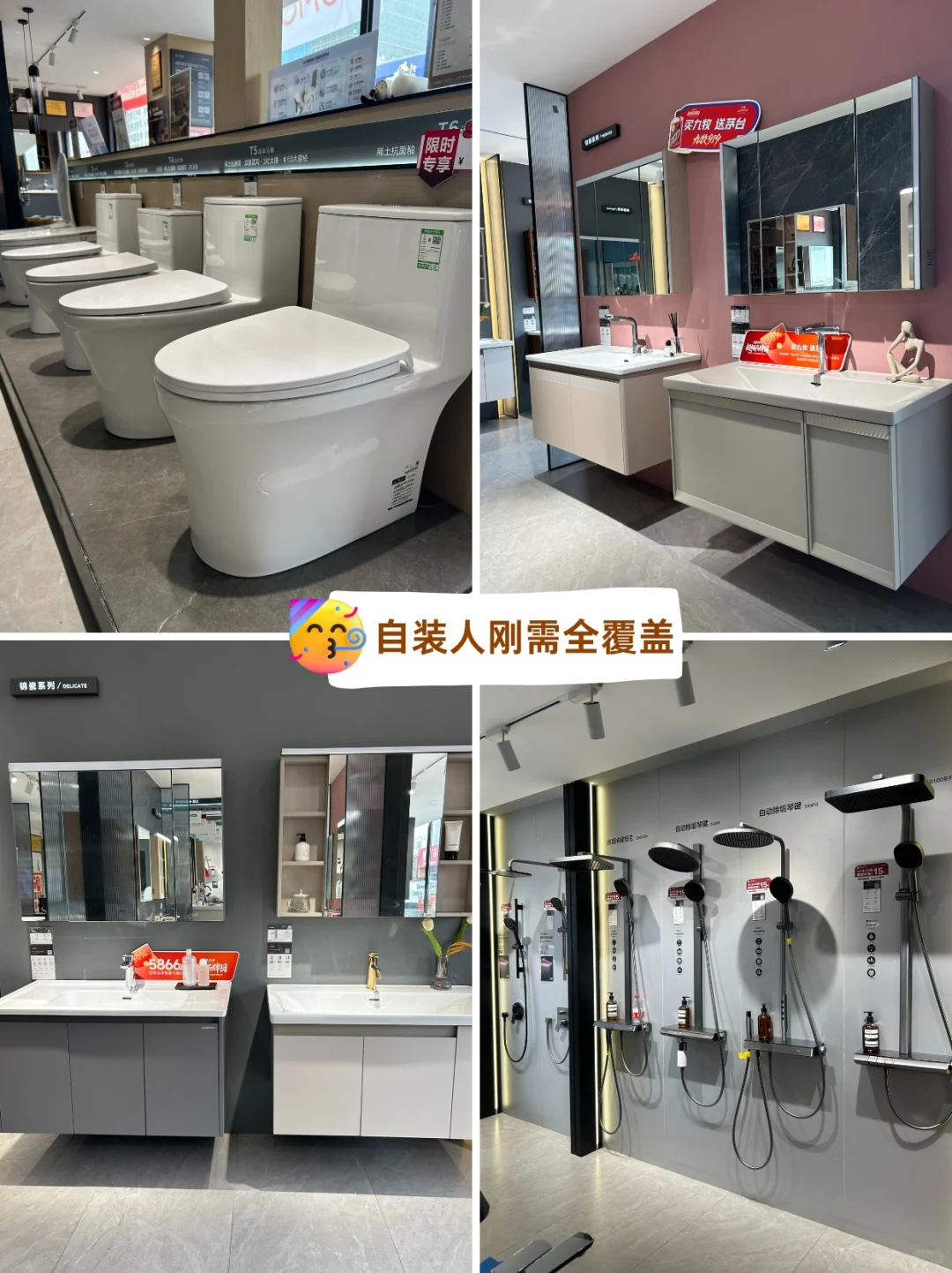 长沙自装人集合！这个15万㎡的建材巨Mall