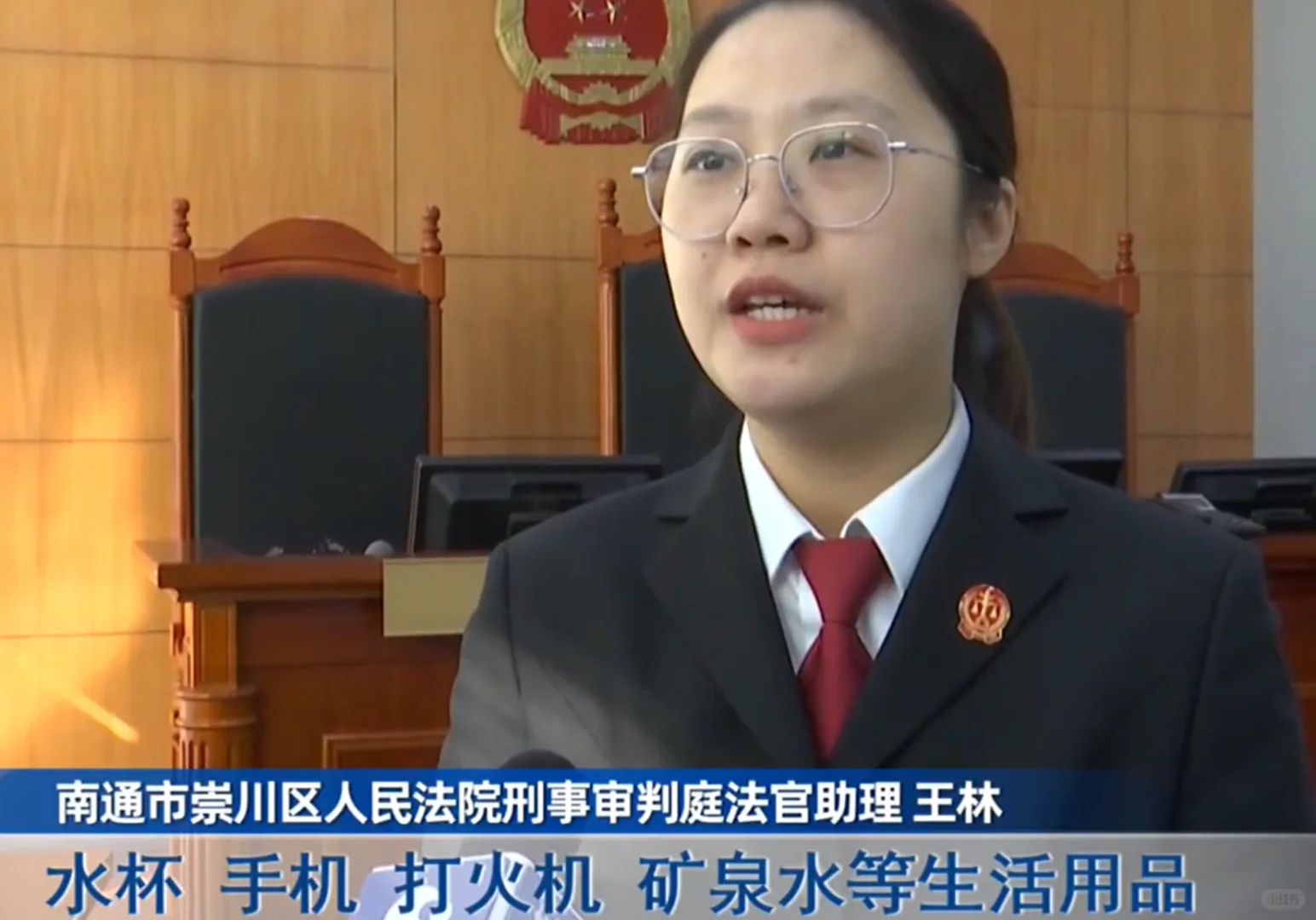 你绝对想不到！这些日常物品竟是偷拍神器！