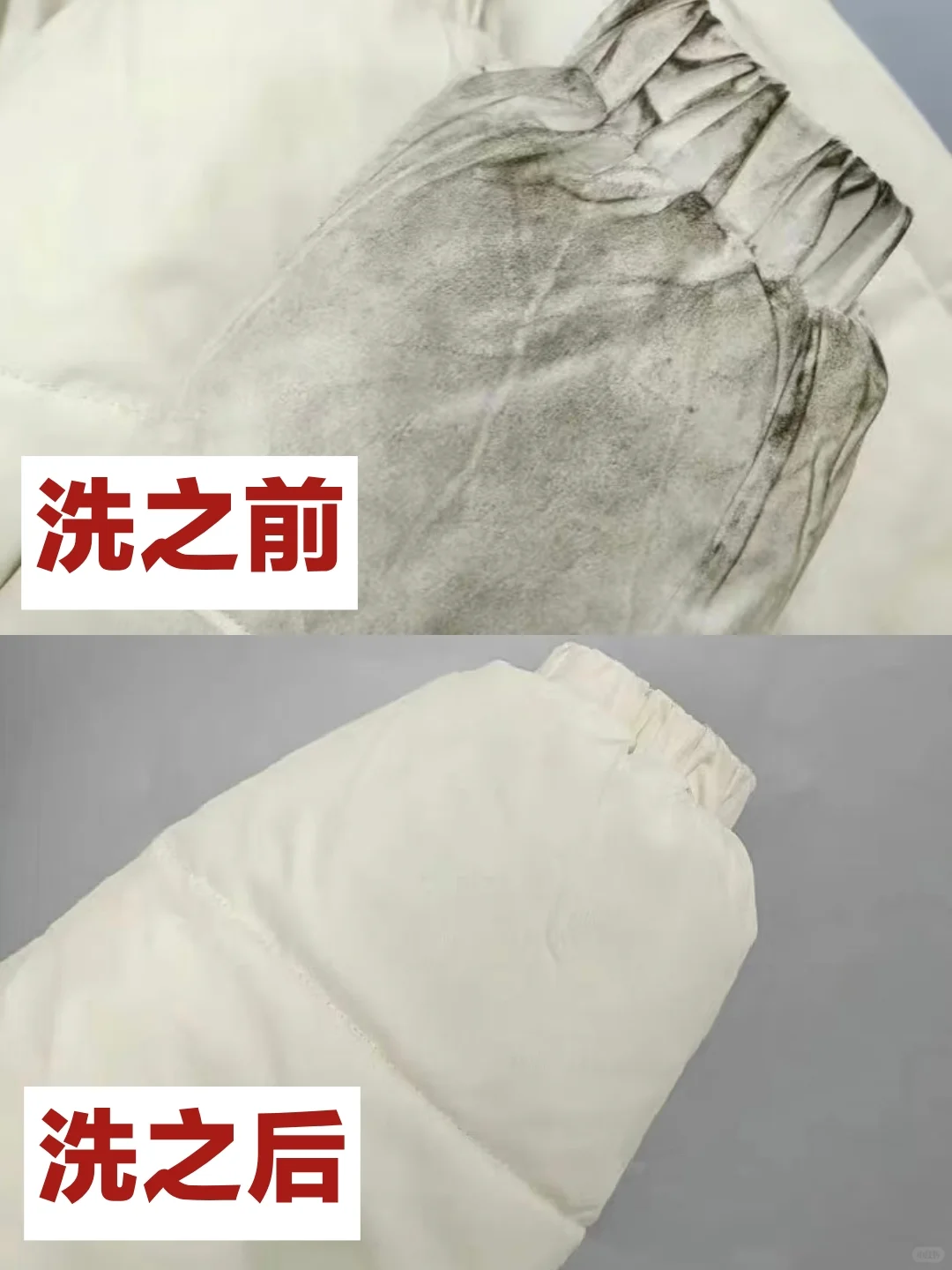 行业秘密：你的羽绒服真的不该送去干洗