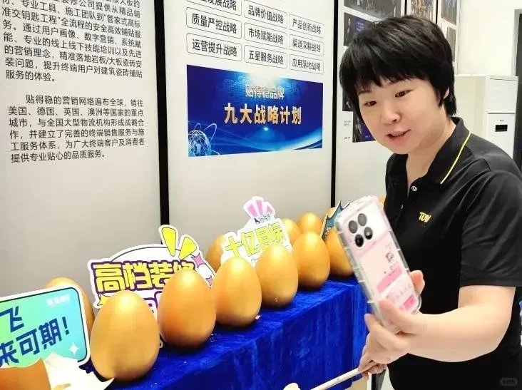 贴得稳「扶商造商」体系成火爆加盟密码