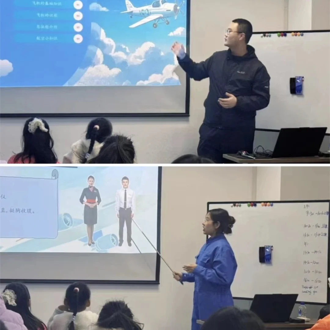 南航基地研学｜解锁蓝天 开启探索之旅