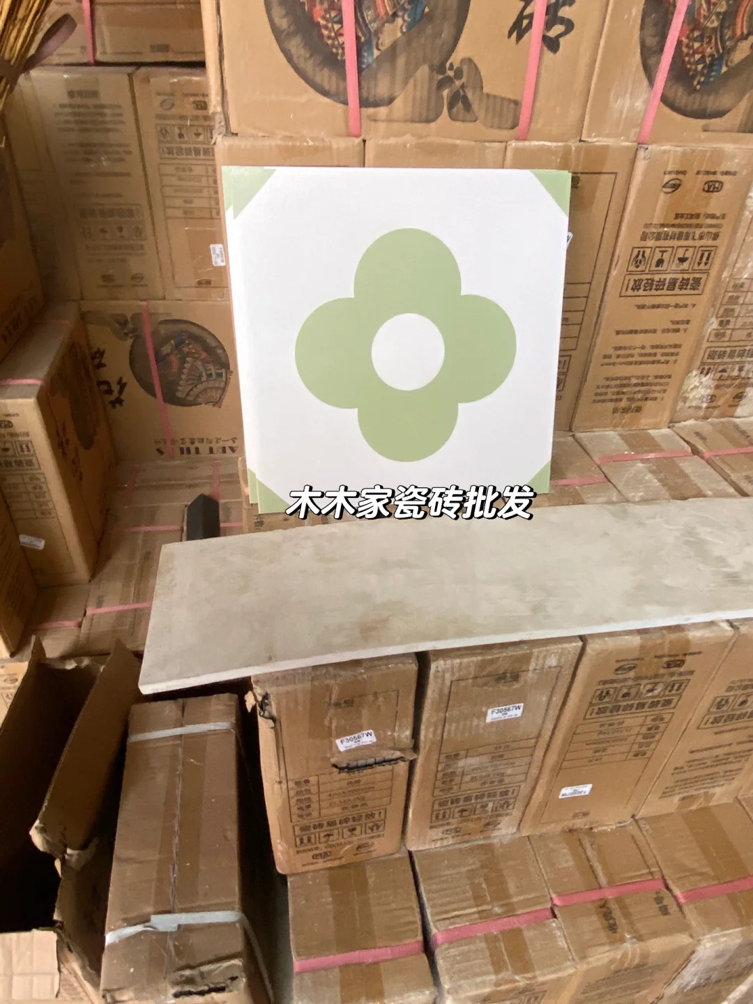 瓷砖批发 一件也是批发价