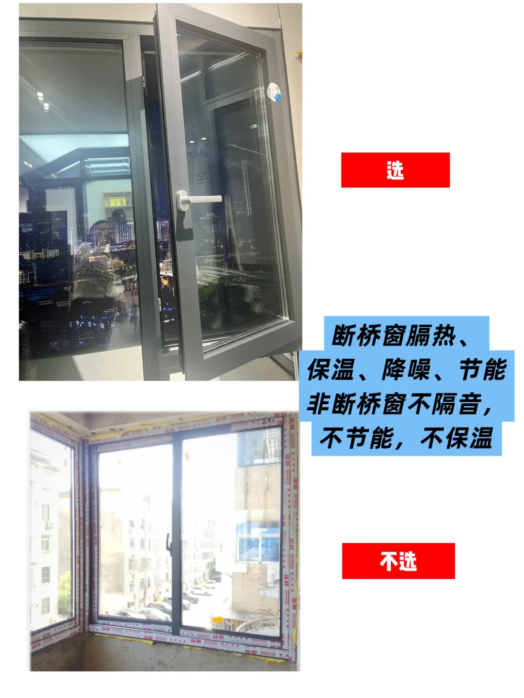 上饶市.封窗避坑口诀?一篇讲清楚