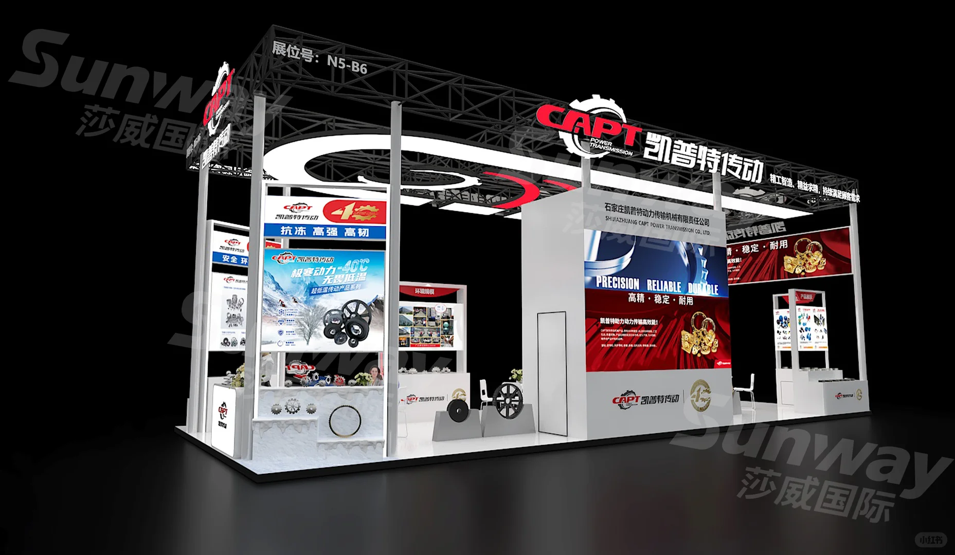 工业展台设计|机械美学的极致表达