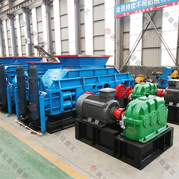 砂岩全自动数控液压对辊破碎机智能稳定