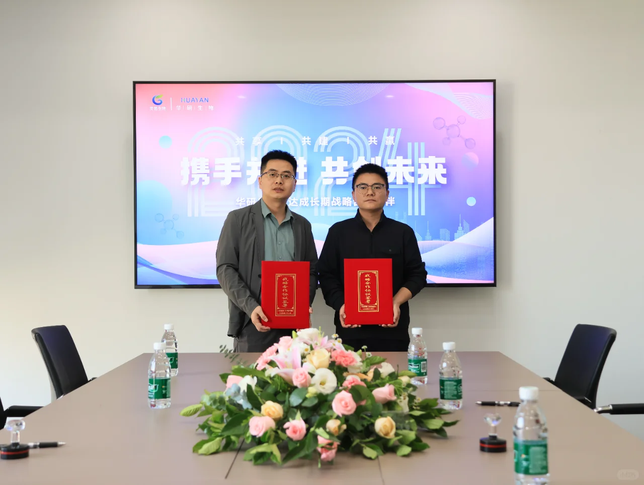 华研&灵思签署战略共建合作协议