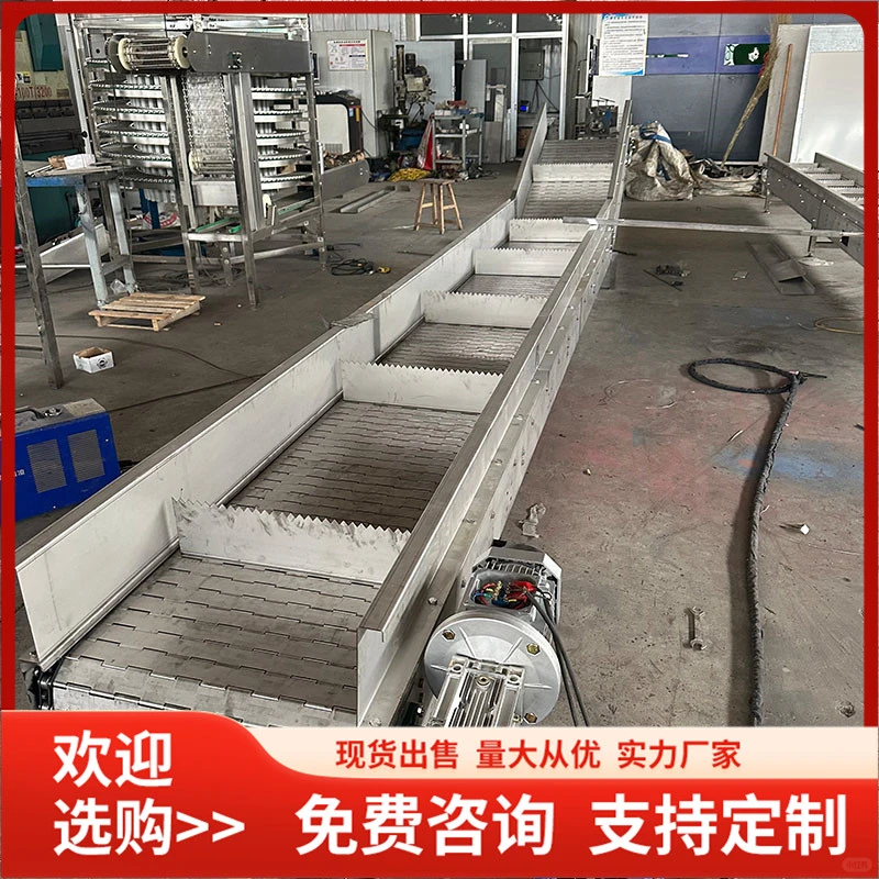 链板提升机批发