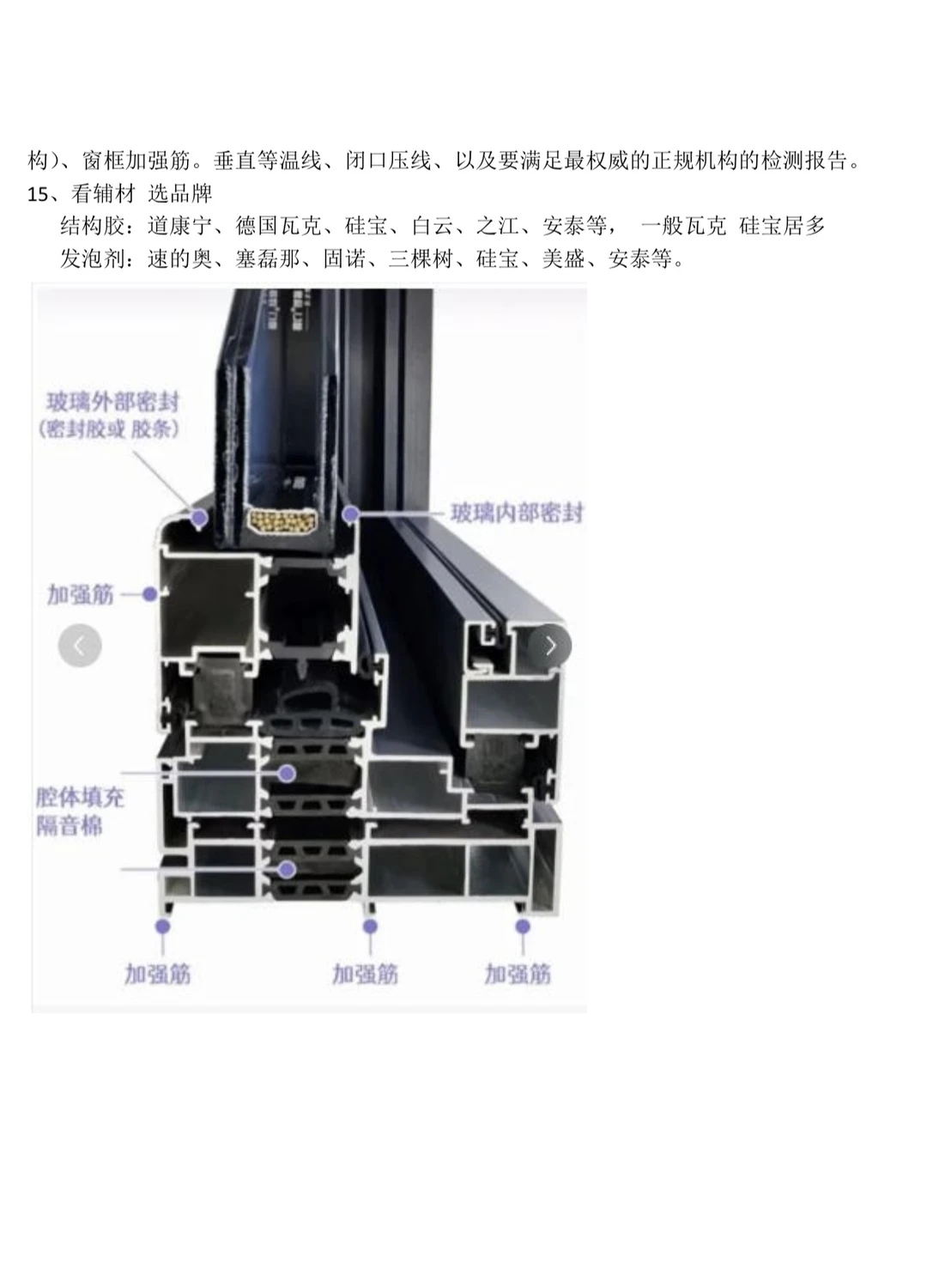 装修小白第一步折在封窗上
