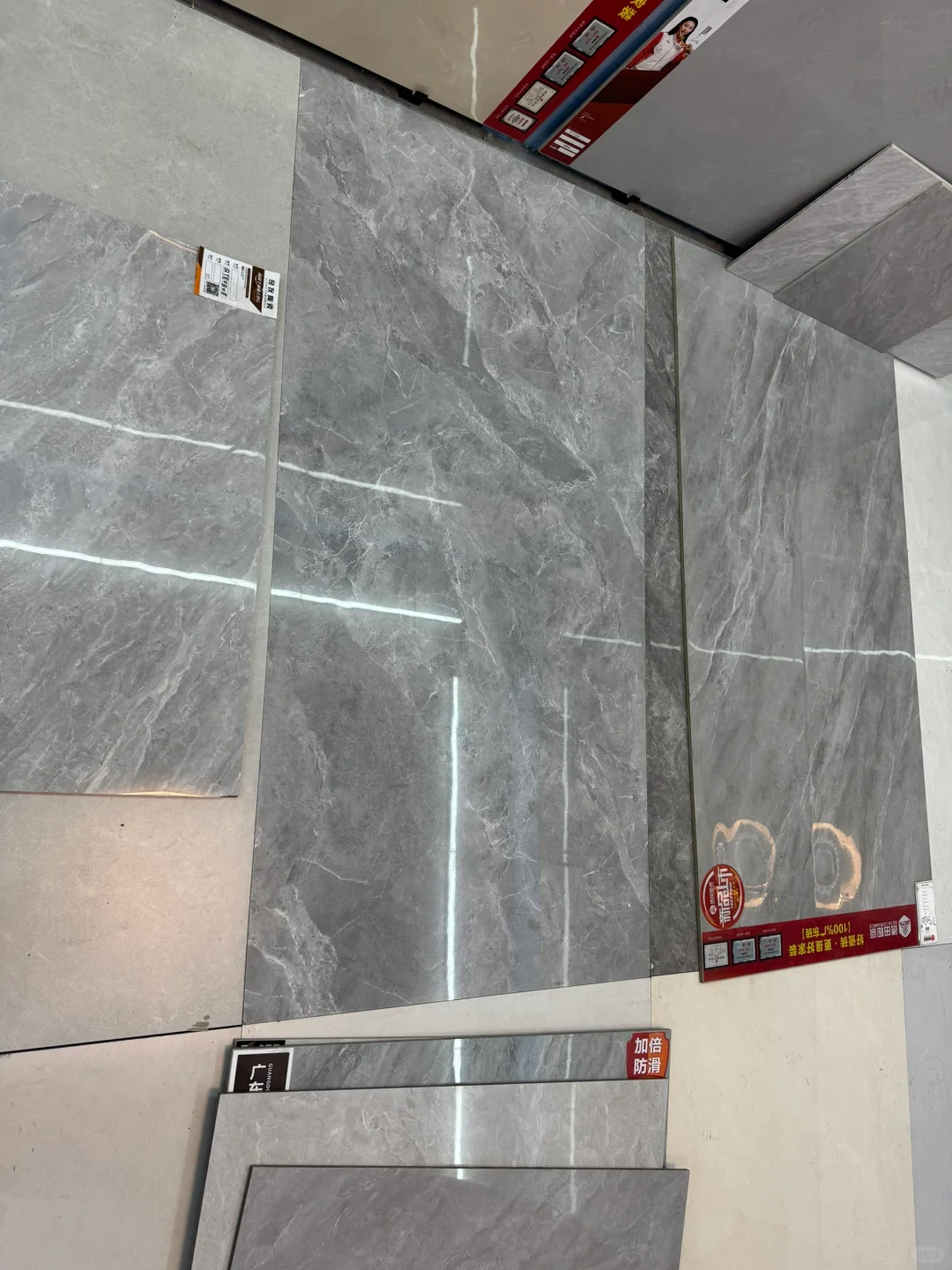 ?第13天～挑选广东砖那么多是真是假？