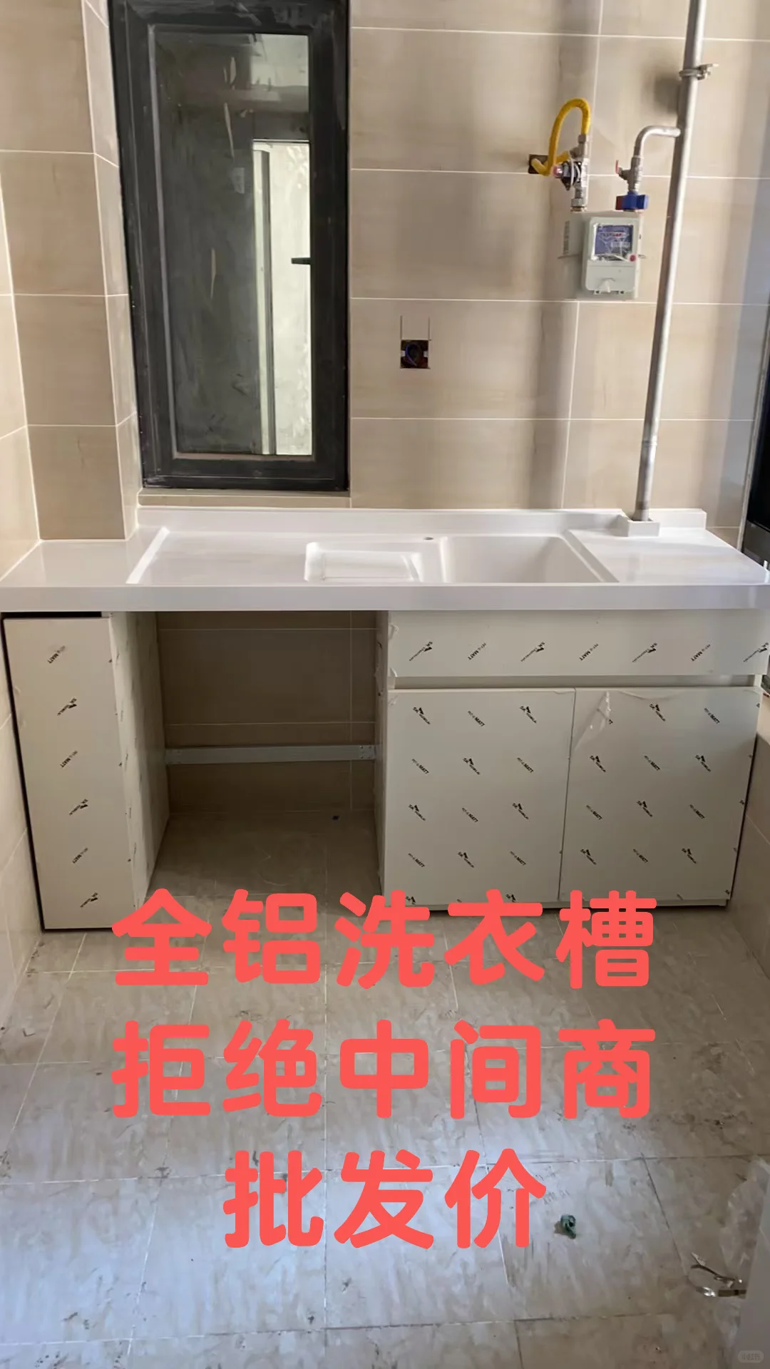 拒绝中间商 批发价