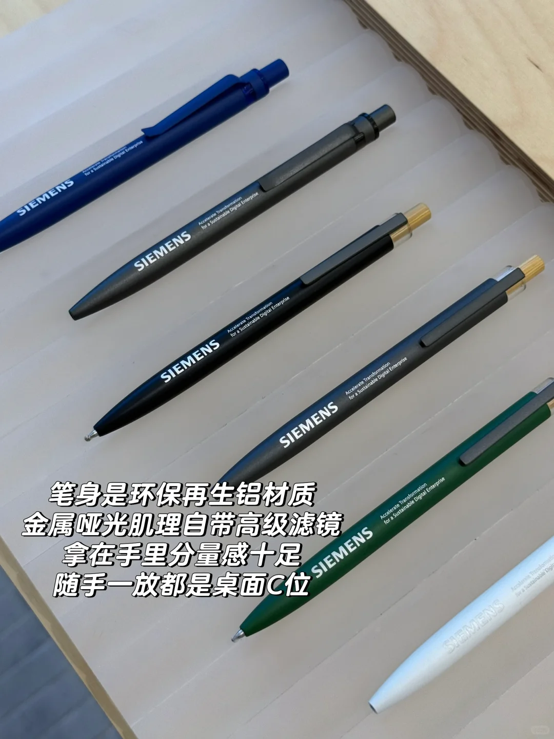 ✨品牌格调直接拉满｜环保♻️再生铝中性笔