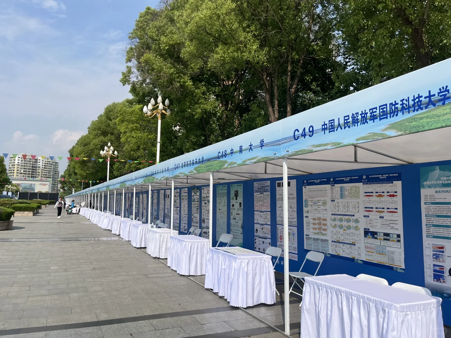 “中车杯”全国可再生能源大赛结束！