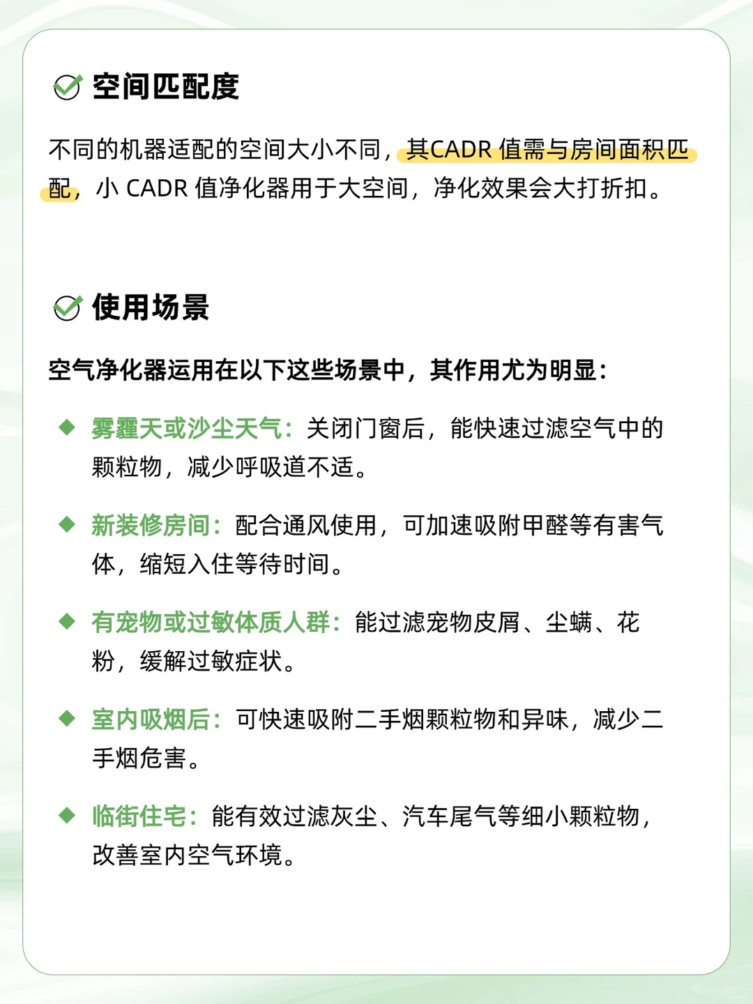 空气净化器到底是怎么净化空气的，有用吗？