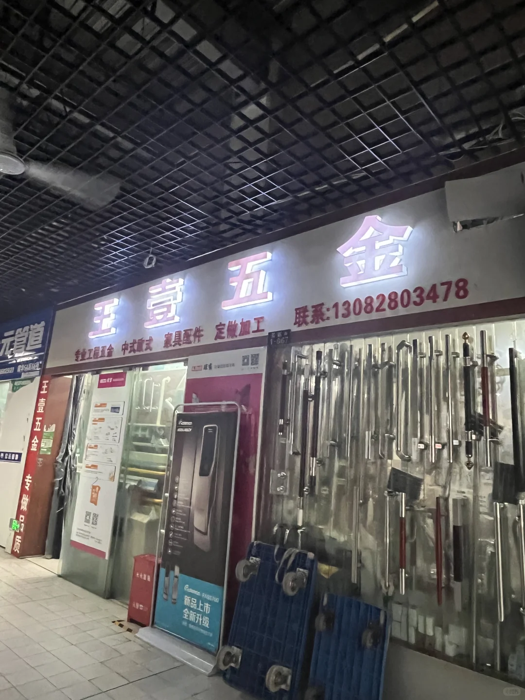 家附近就有?杭州建华建材市场太好逛了吧~