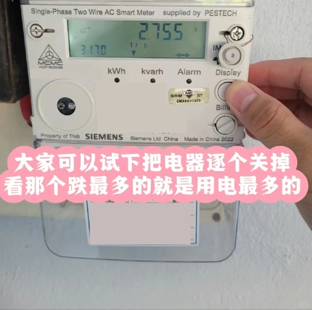 如果你的电费爆增的话，看看这可以帮到你